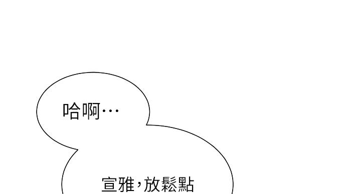 第95话53