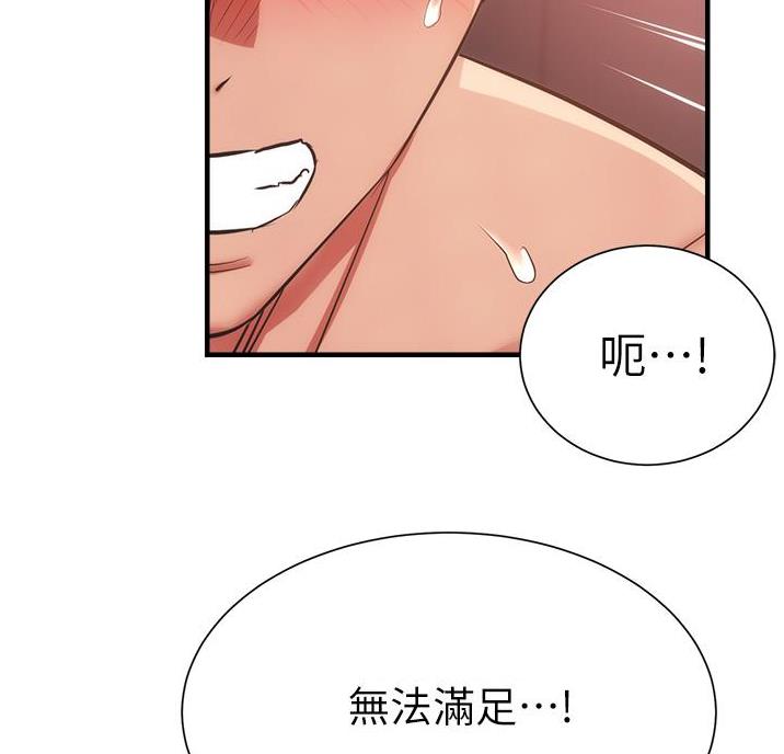 第100话51