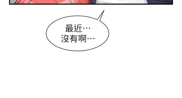 第90话23
