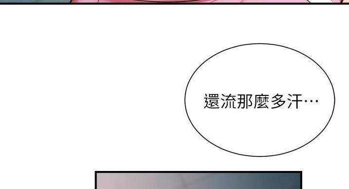 第93话90