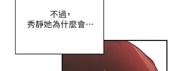 第69话12