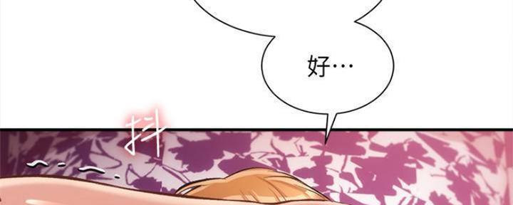 第31话80