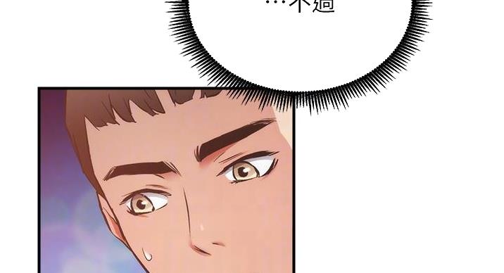 第93话9
