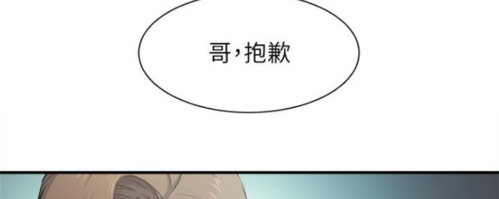 第26话61