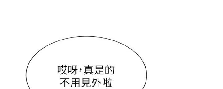 第6话150