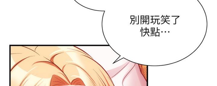 第45话48