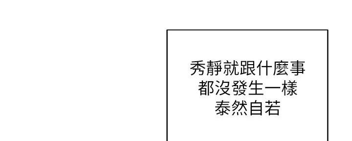 第69话41