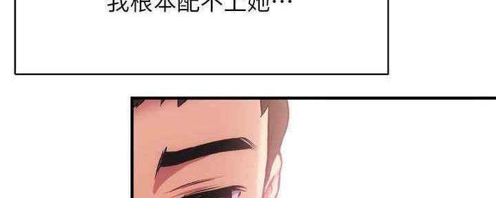 第54话68