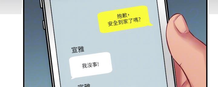 第34话104