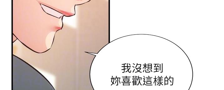 第85话27