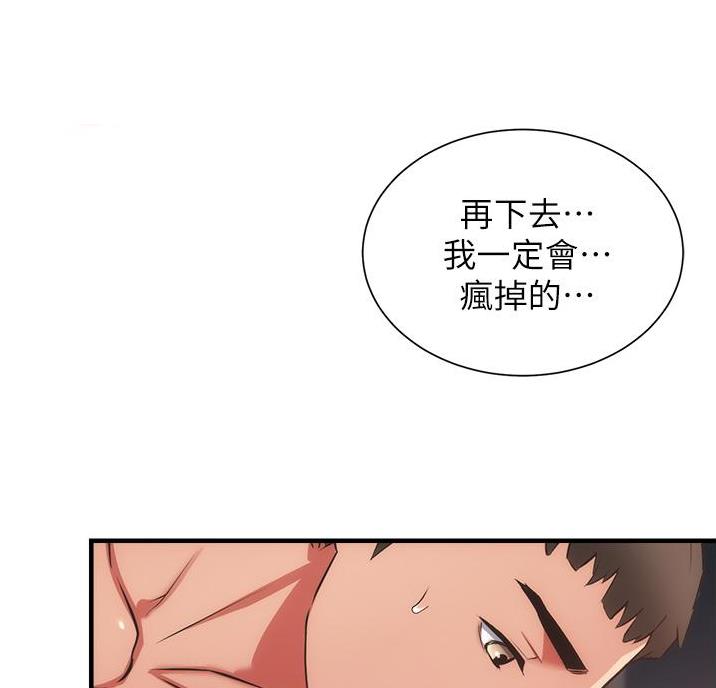 第100话39