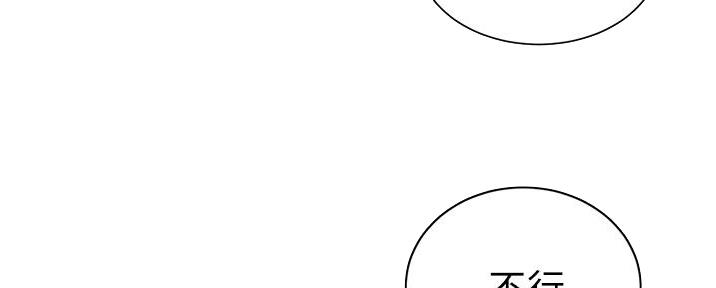 第89话53