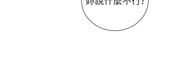 第78话82