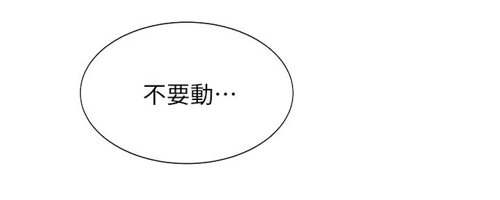 第67话44