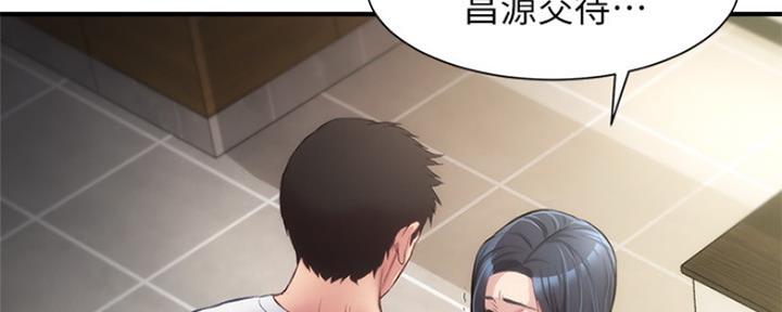 第34话49