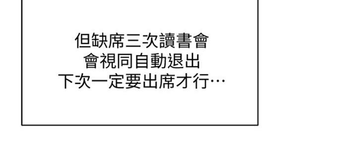 第46话84