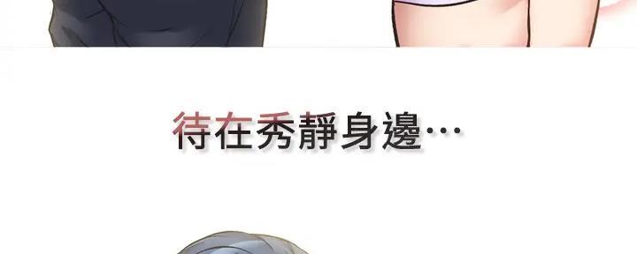第76话40