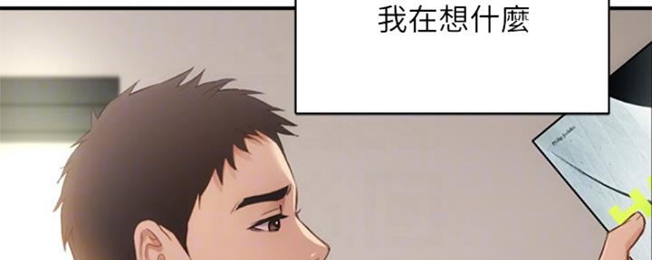 第21话142