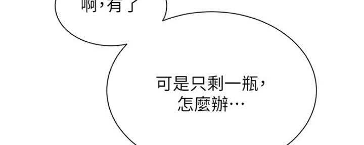 第15话44