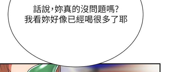 第13话98
