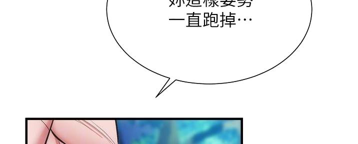 第89话12