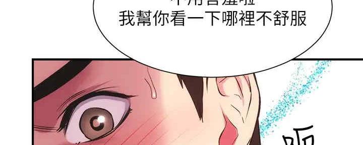 第57话81