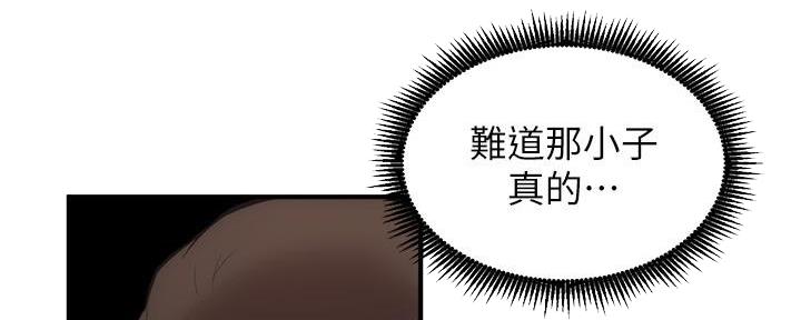 第62话20