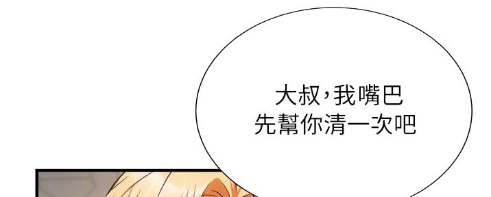 第88话52