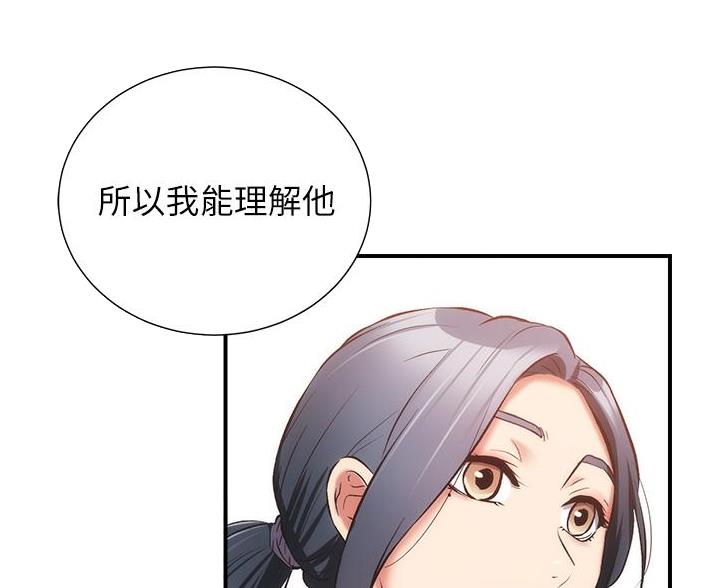 第97话50