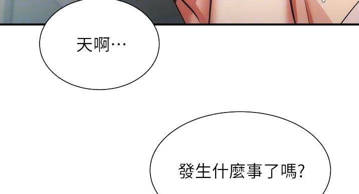 第93话83