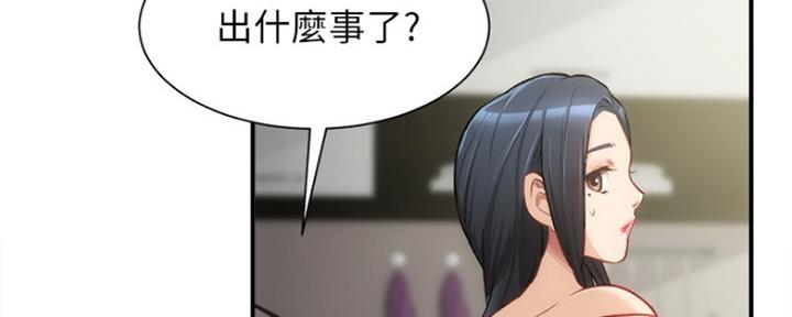 第38话8