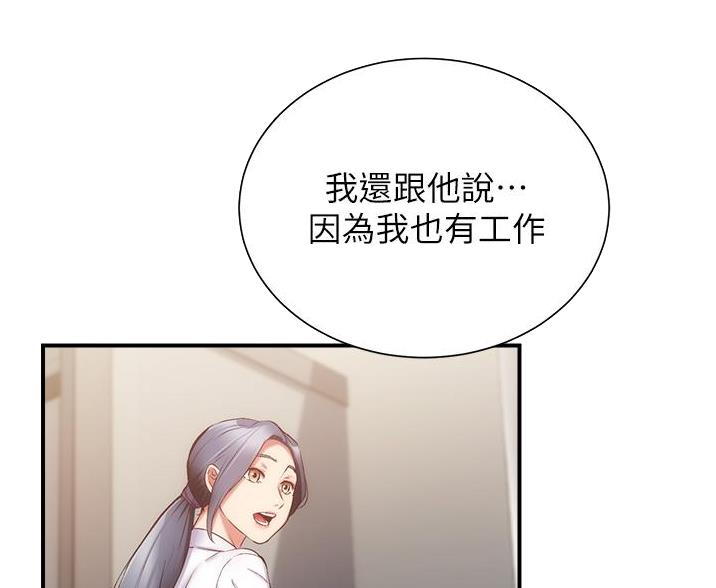 第97话48