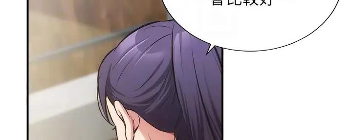 第75话14