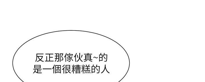 第79话103