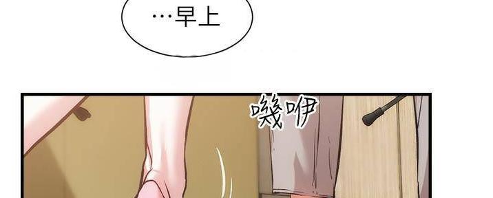 第81话29