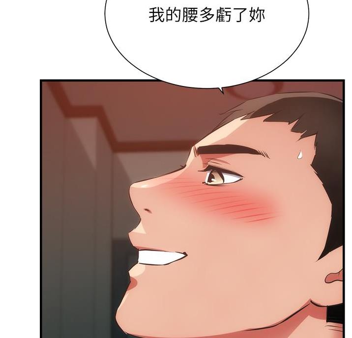 第100话23