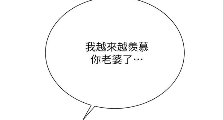 第90话78