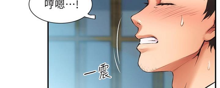 第17话6