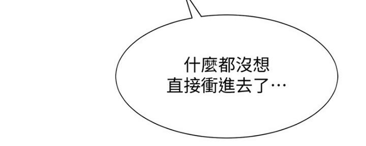 第28话74