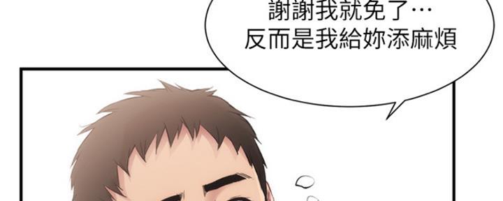 第29话17