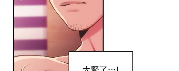 第31话74