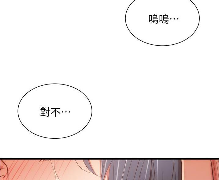 第98话47