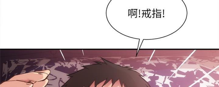 第33话28