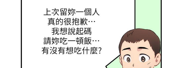 第48话26