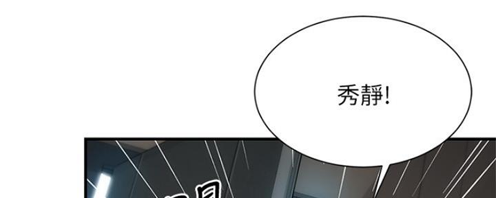 第33话53