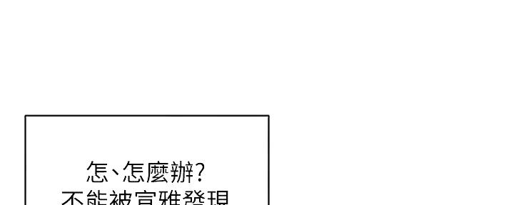 第83话3