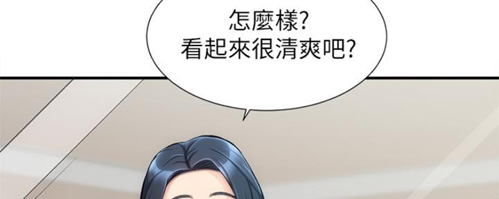第37话49
