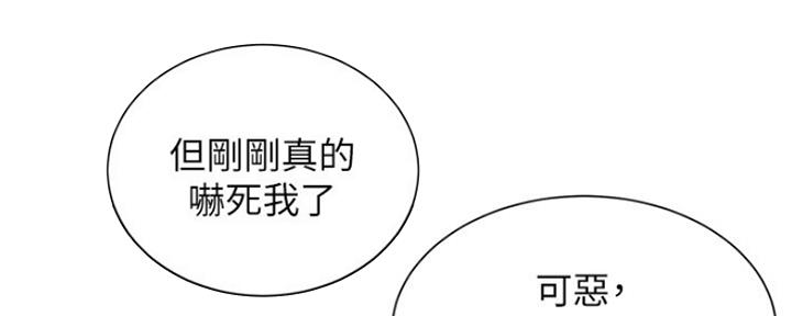 第19话51