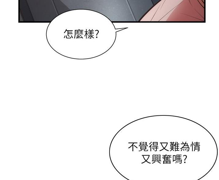 第99话74
