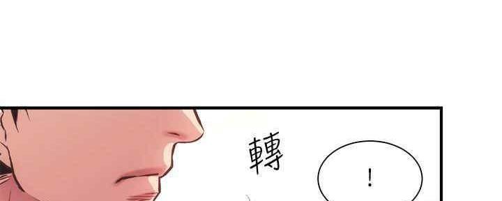 第56话12
